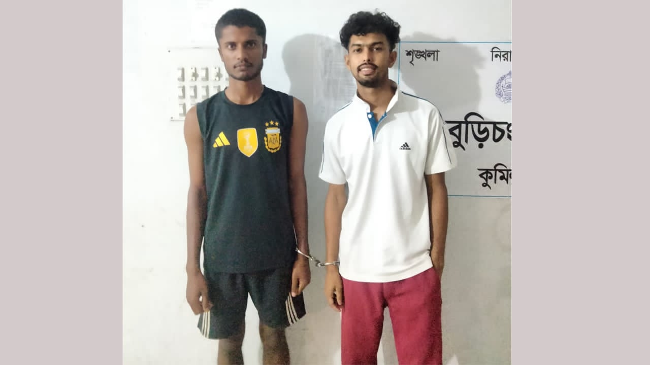 গ্রেফতার দুইজন