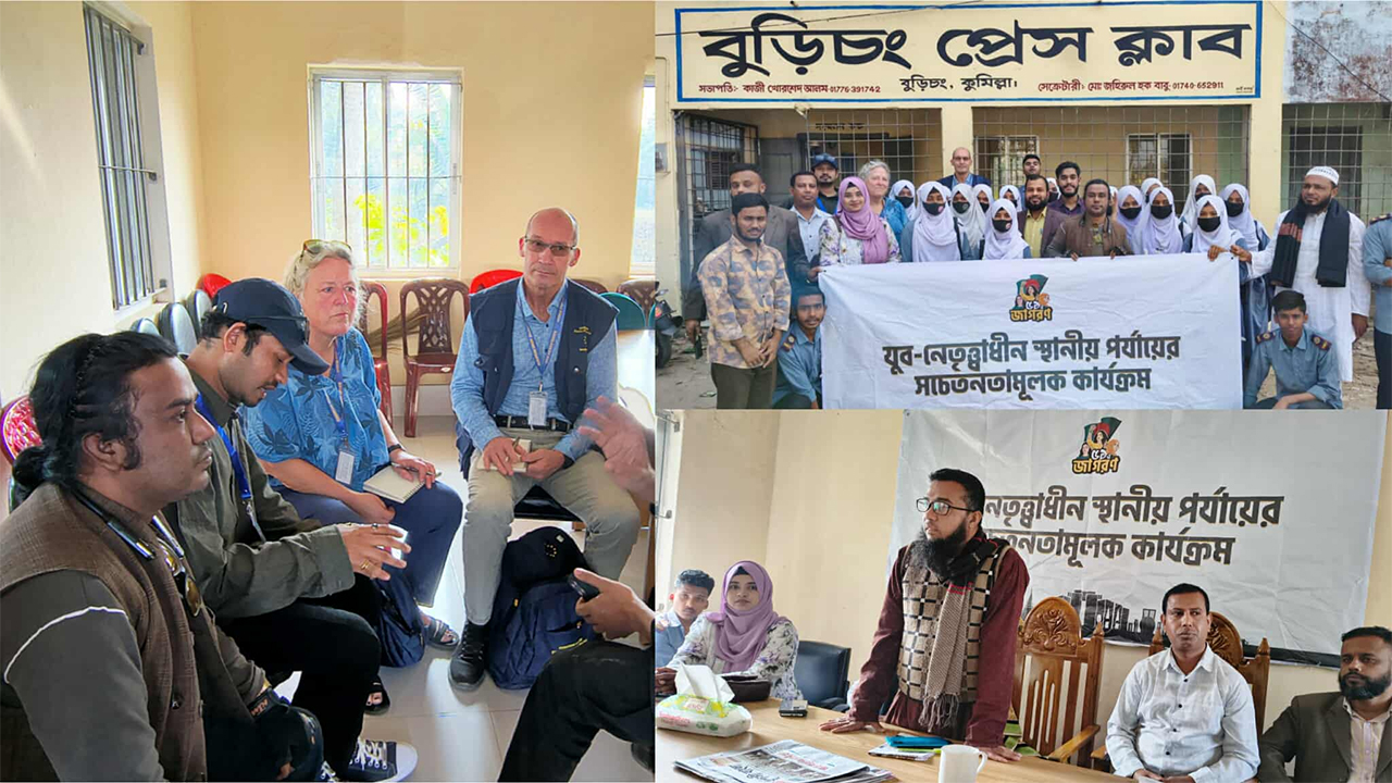 বুড়িচংয়ে সাংবাদিক-শিক্ষার্থী-জনগণের সাথে মতবিনিময় করেছে ইইউ নির্বাচন পর্যবেক্ষক দল