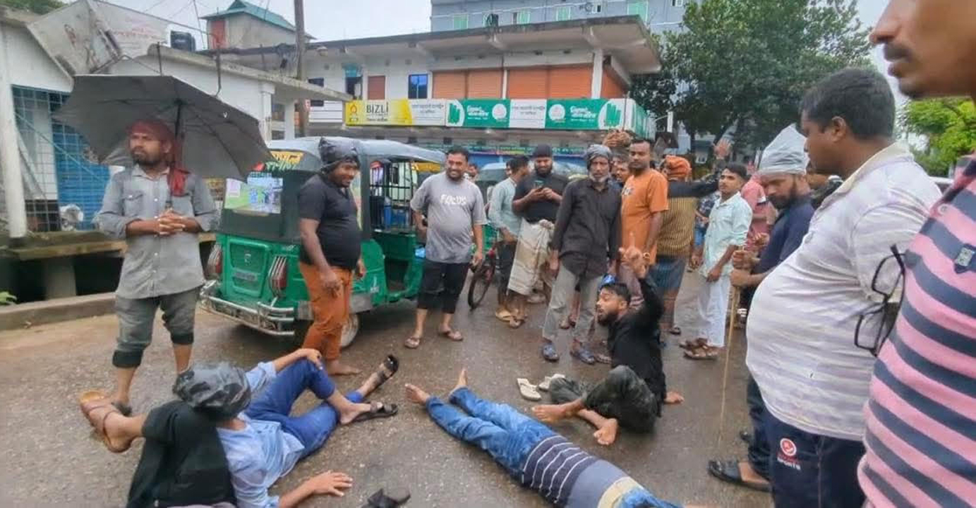চাঁদাবাজির প্রতিবাদে বুড়িচংয়ে সিএনজি অটোরিকশা চালকদের সড়ক অবরোধ