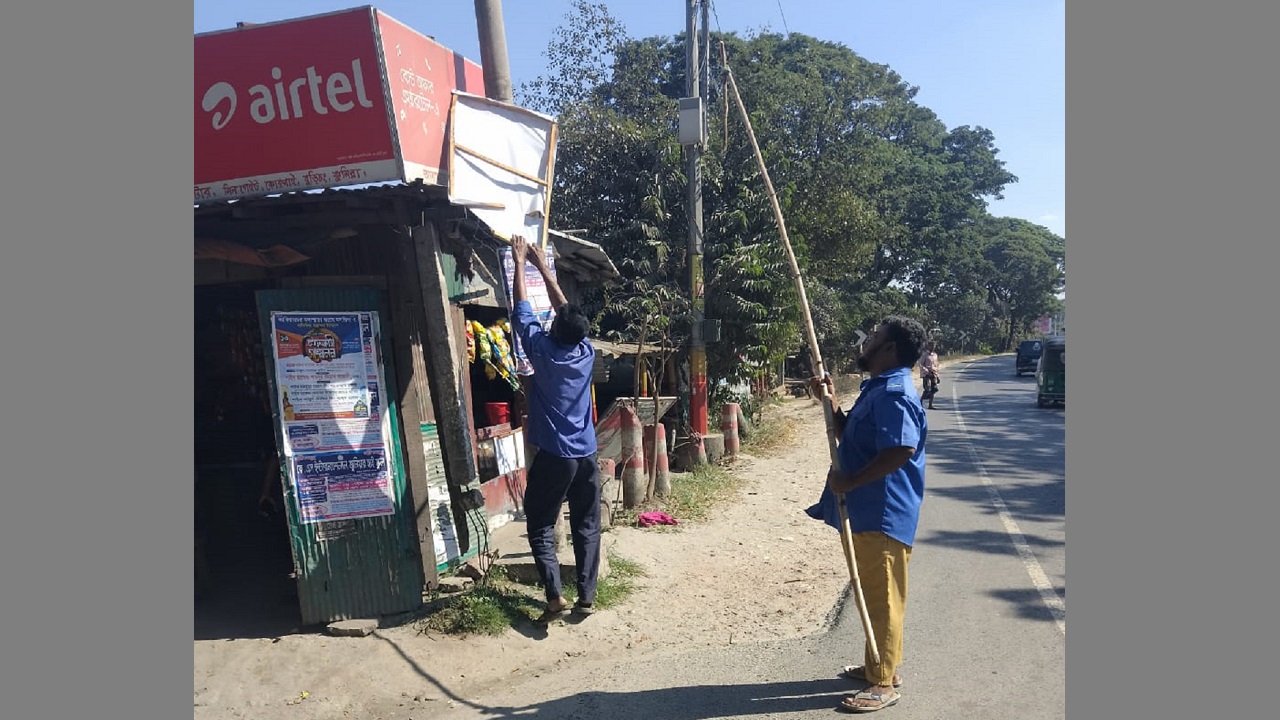 বুড়িচং উপজেলার বিভিন্ন ইউনিয়নে অবৈধ নির্বাচনী প্রচার সামগ্রী অপসারণ অভিযান