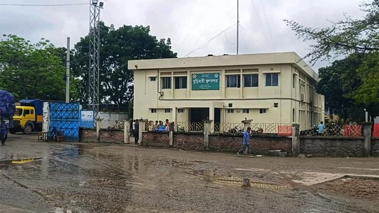 বুড়িমারী স্থলবন্দর