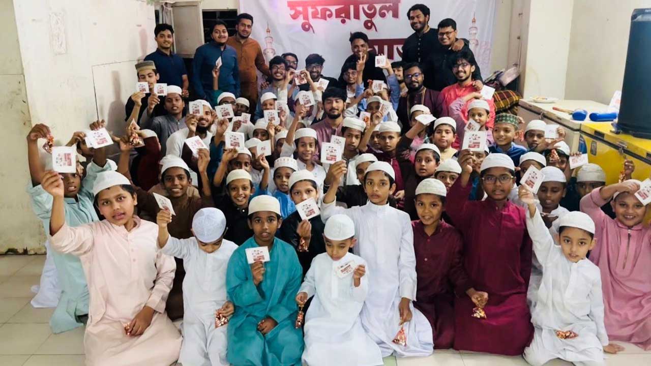 রাজধানীর নাখালপাড়ায় হাজী আব্দুল মিয়া ইসলামিয়া মাদরাসা ও এতিমখানায় বুটেক্স শিক্ষার্থীদের উদ্যোগে অনুষ্ঠিত হয় ‘সুফরাতুল ইয়াতামা’