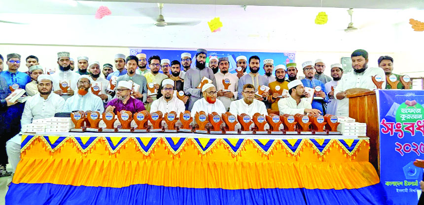 তিন শতাধিক হাফেজে কুরআনকে সংবর্ধনা দিলো ইবি শিবির