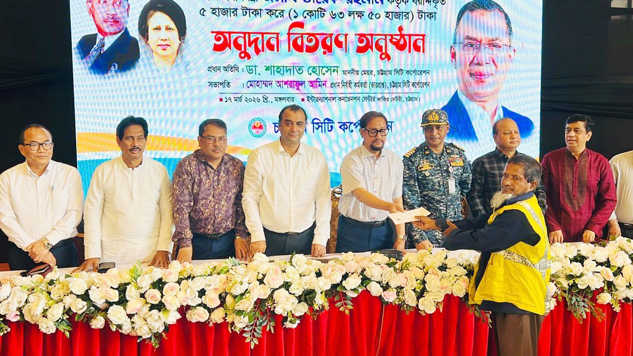 পরিচ্ছন্নতাকর্মীদের মাঝে প্রধানমন্ত্রীর ঈদ উপহার বিতরণ করছেন চসিক মেয়র ডা: শাহাদাত হোসেন