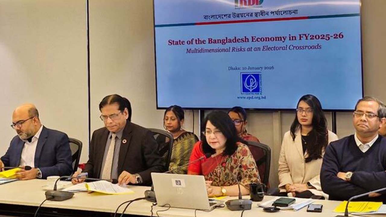 সেন্টার ফর পলিসি ডায়ালগ