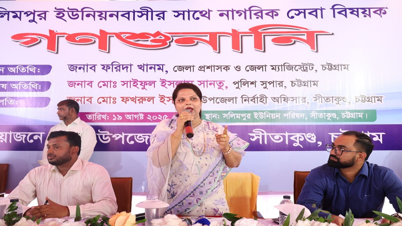 সেবা পেতে দৌড়াতে হবে না, প্রশাসন মানুষের দোরগোড়ায় যাবে : ডিসি ফরিদা খানম