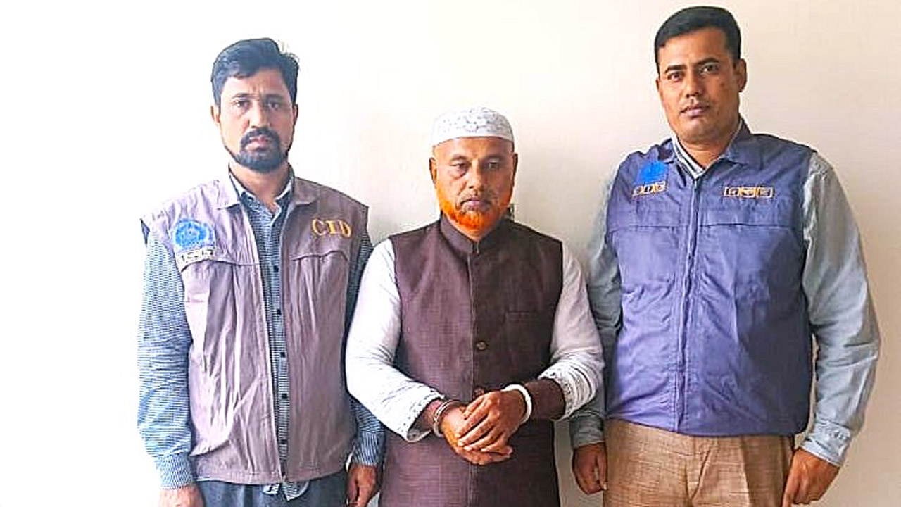 মো: জিয়াউর রহমানকে গ্রেফতার করেছে সিআইডি