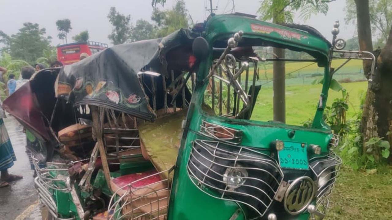 দুর্ঘটনাকবলিত সিএনজি
