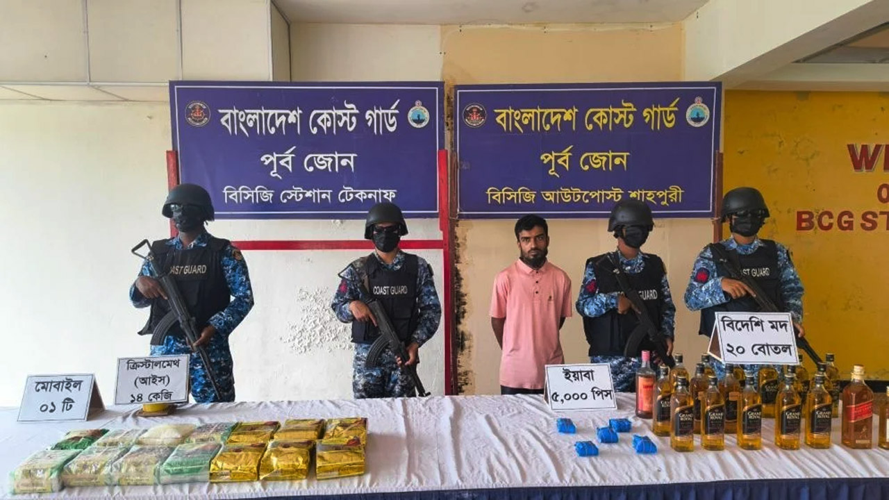 টেকনাফে কোস্ট গার্ডের অভিযান