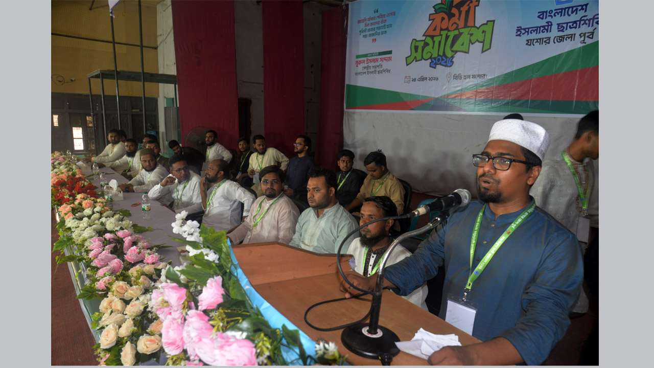 যশোর জেলা পরিষদ মিলনায়তনে শিবির সভাপতি নূরুল ইসলাম সাদ্দাম