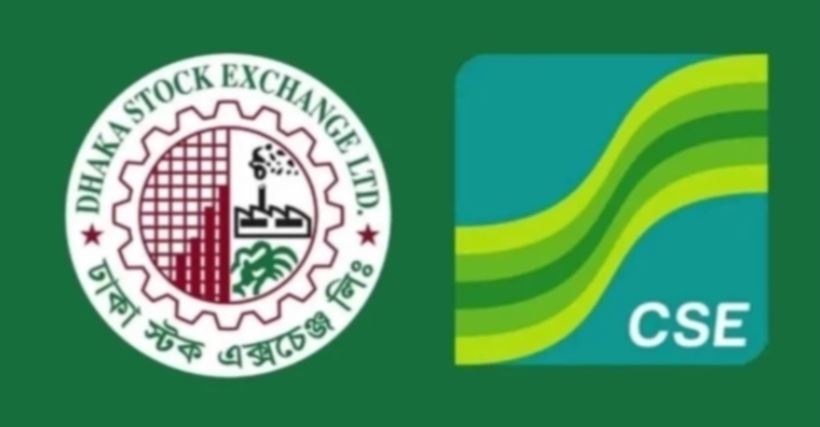 পুঁজিবাজার