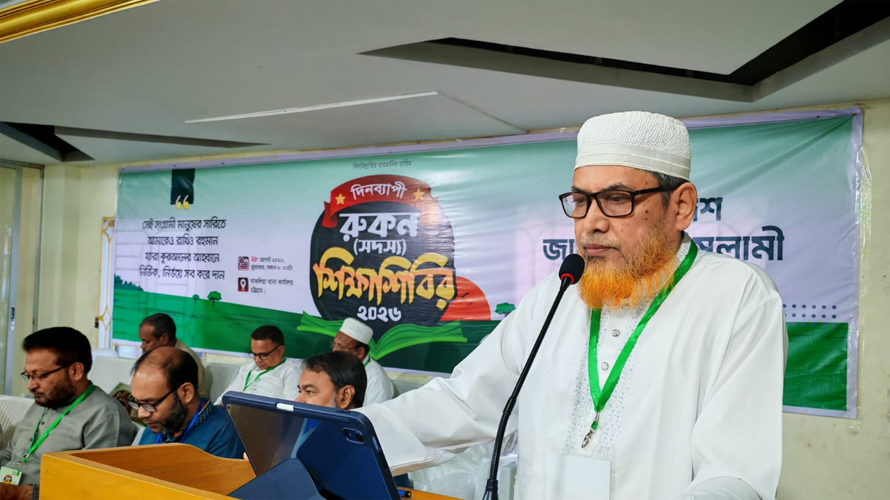 বাংলাদেশ জামায়াতে ইসলামীর সহকারী সেক্রেটারি জেনারেল মুহাম্মদ শাহজাহান