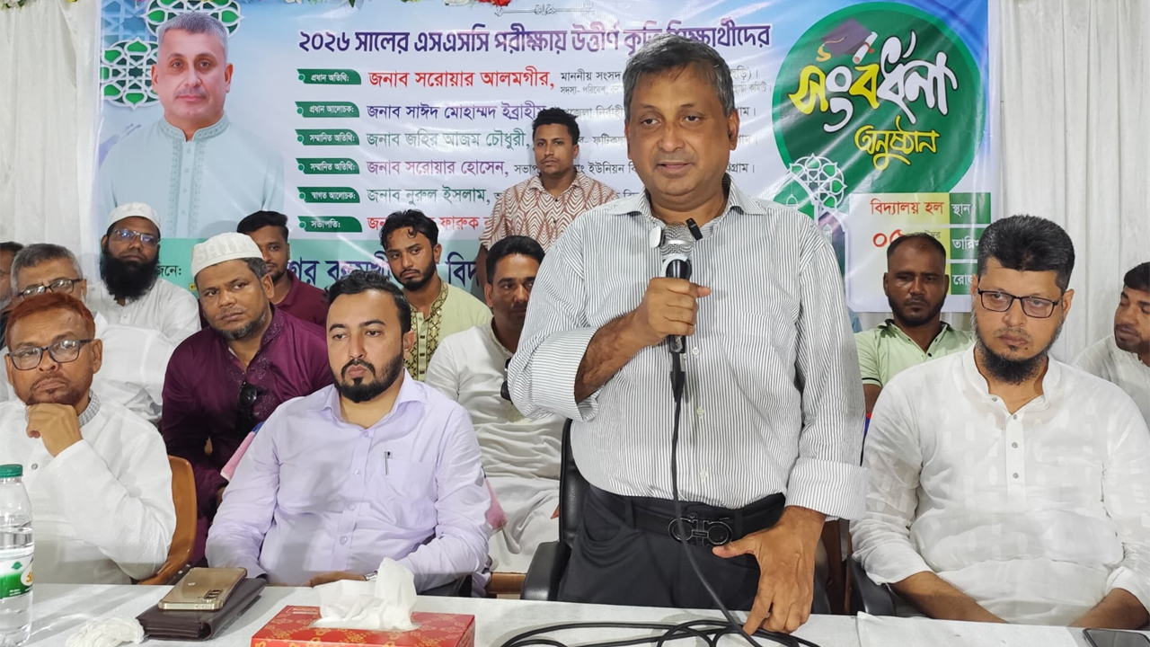 অনুষ্ঠানে প্রধান অতিথির বক্তব্য দিচ্ছেন এমপি সরওয়ার আলমগীর