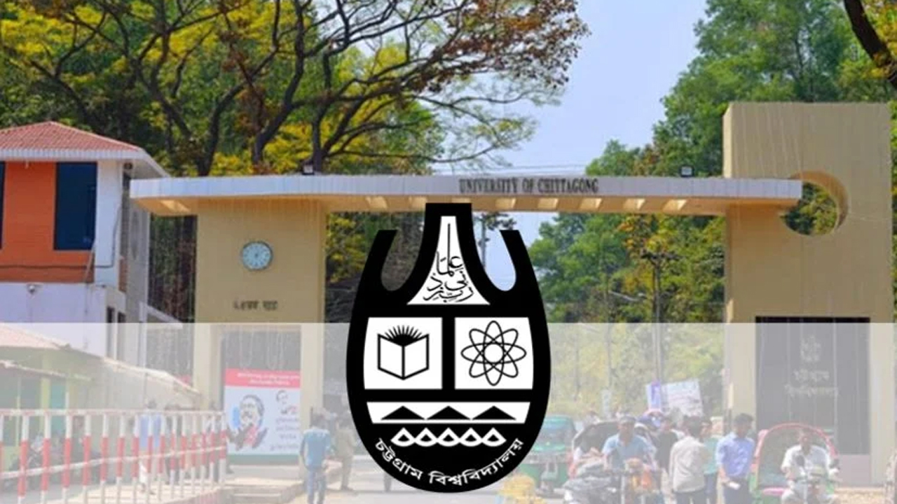 চবিতে আগামী রোববার থেকে একাডেমিক কার্যক্রম যথানিয়মে চলবে