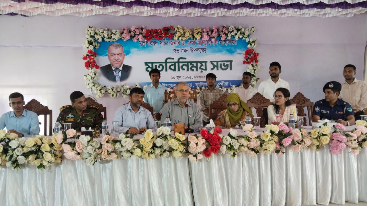 মন্ত্রী পরিষদ সচিব ড. আব্দুর রশিদ