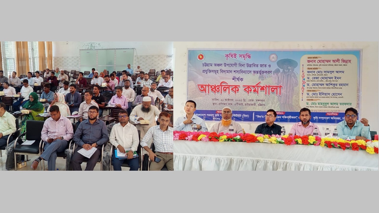 ‘দেশে খাদ্য উৎপাদন বৃদ্ধি ও স্বয়ংসম্পূর্ণ করা একটা বড় চ্যালেঞ্জ’