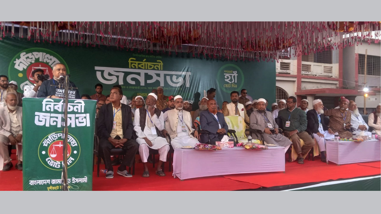 চৌদ্দগ্রামের মুন্সিরহাট উচ্চ বিদ্যালয় মাঠে ডা: সৈয়দ আবদুল্লাহ মোহাম্মদ তাহের