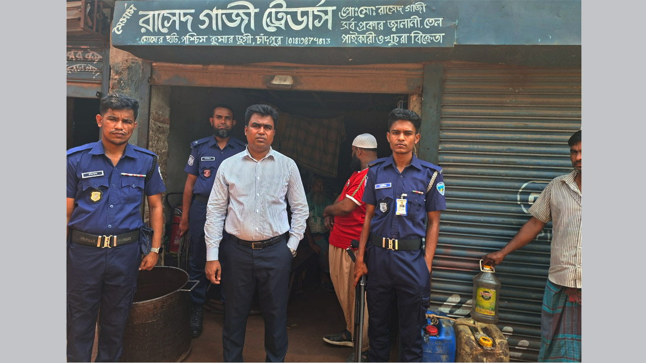 চাঁদপুরে অবৈধ জ্বালানি তেল মজুতের দায়ে ২ জনের কারাদণ্ড