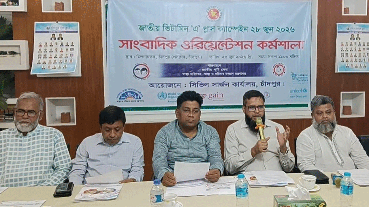 প্রেস ব্রিফিং