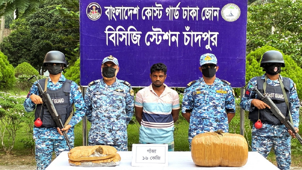 চাঁদপুরে গাঁজাসহ কারবারিকে আটক করেছে কোস্ট গার্ড