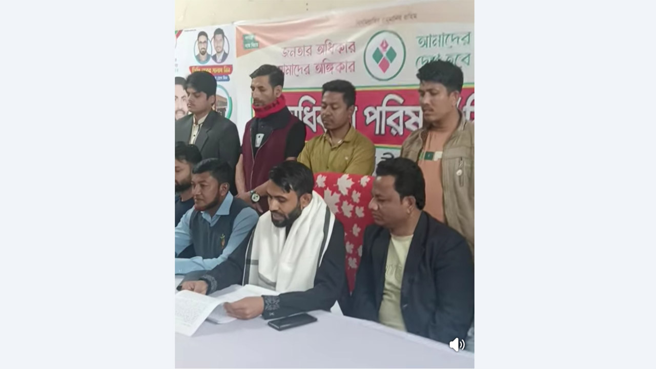 বিএনপির সালাহউদ্দিনকে সমর্থন দিয়ে গণঅধিকার থেকে আবদুল কাদেরের প্রার্থিতা প্রত্যাহার