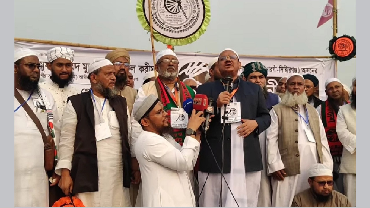 নারায়ণগঞ্জের সোনারগাঁওয়ে সৈয়দ মুহাম্মাদ রেজাউল করীম