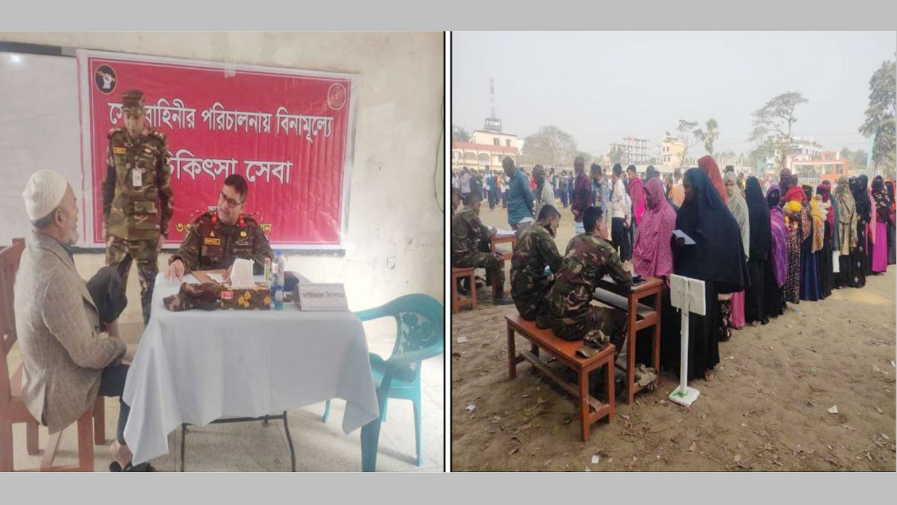 সেনাবাহিনীর ফ্রি মেডিক্যাল ক্যাম্পেইনে সেবা নিচ্ছেন দুস্থ ও অসহায় নারী, পুরুষ, শিশু