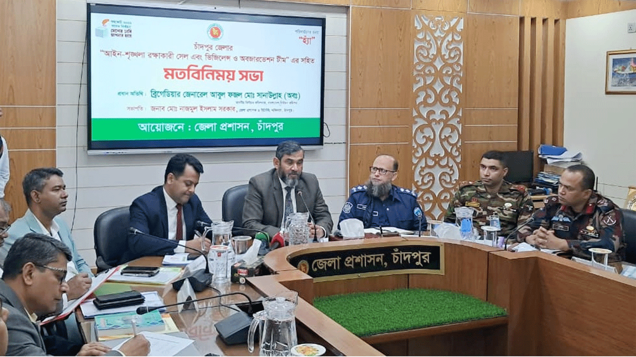 মতবিনিময় সভায় ইসি আবুল ফজল মো: সানাউল্লাহ
