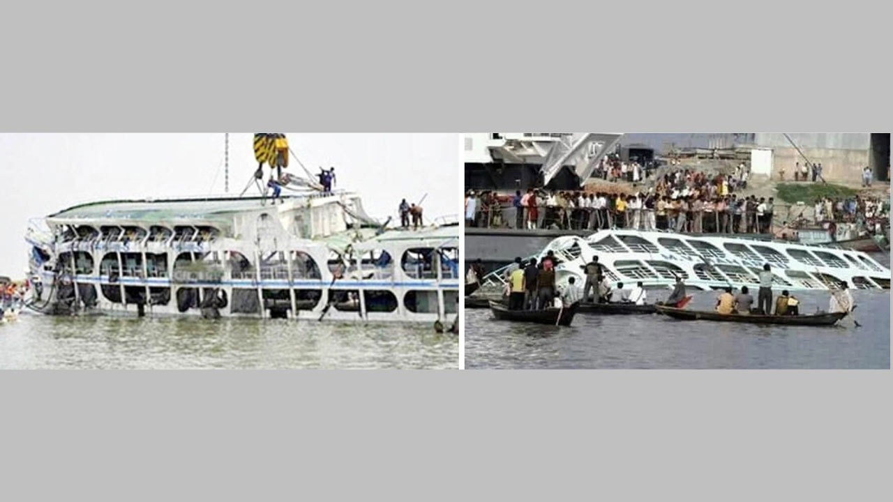 দুর্ঘটনাকবলিত এমভি মহারাজ লঞ্চ