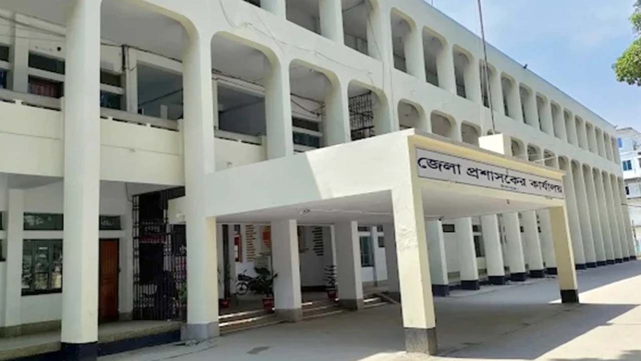 চাঁদপুর জেলা প্রশাসকের কার্যালয়