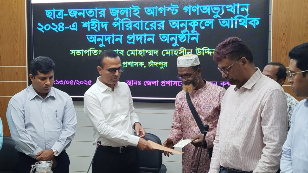 আর্থিক অনুদানের চেক প্রদান করছেন জেলা প্রশাসক
