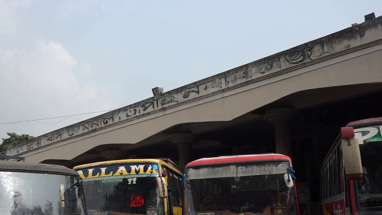 চাঁপাইনবাবগঞ্জ বাস টার্মিনাল