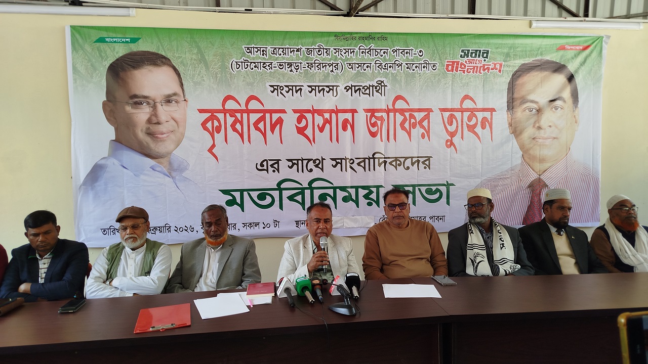 চাটমোহরে সাংবাদিকদের সাথে বিএনপি প্রার্থীর মতবিনিময়