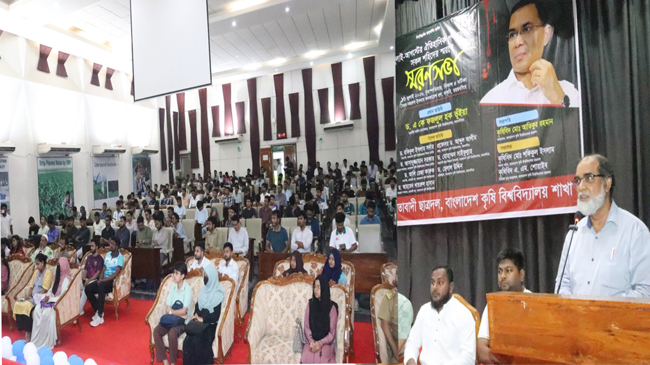 প্রধান অতিথির বক্তব্য রাখছেন ভিসি ড. এ কে এম ফজলুল হক ভূঁইয়া