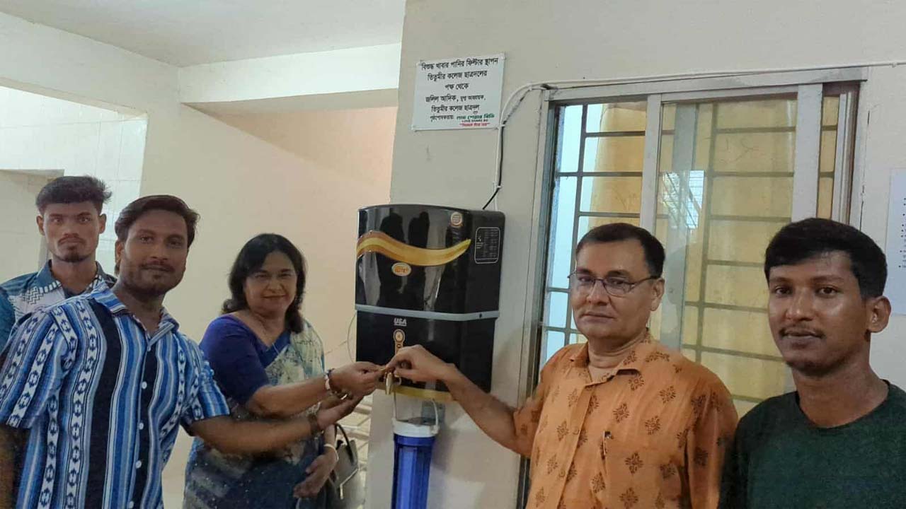 তিতুমীর কলেজে পানির ফিল্টার স্থাপন করল ছাত্রদল