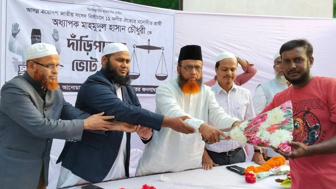 যোগদানকারী নেতাকর্মীদের বরণ করে নিচ্ছেন