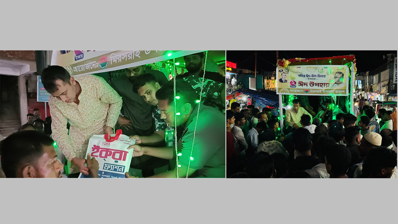 দুস্থ ও অসহায় মানুষরা মাত্র দুই টাকায় পাচ্ছেন ঈদ বাজার