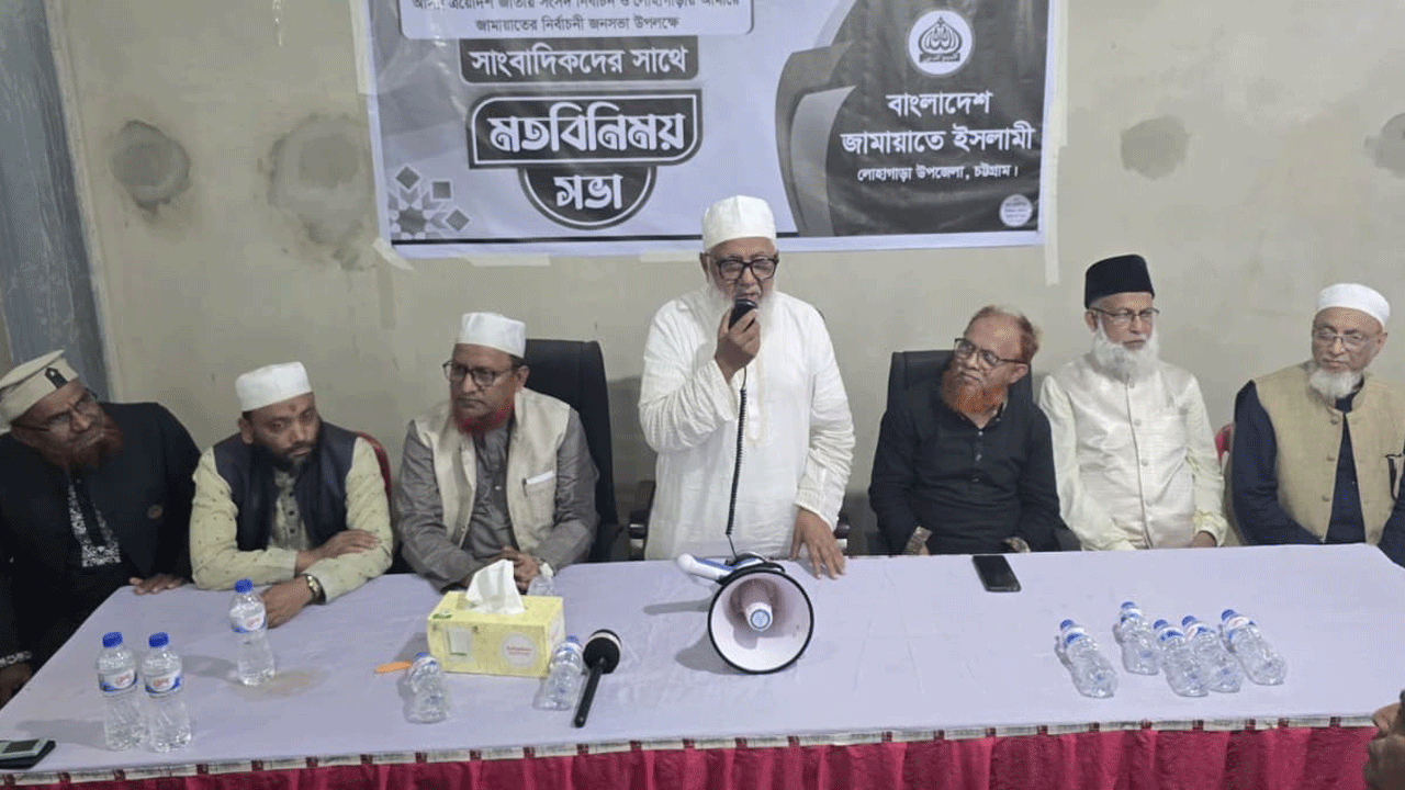 মতবিনিময় সভায় বক্তব্য রাখছেন শাহজাহান চৌধুরী