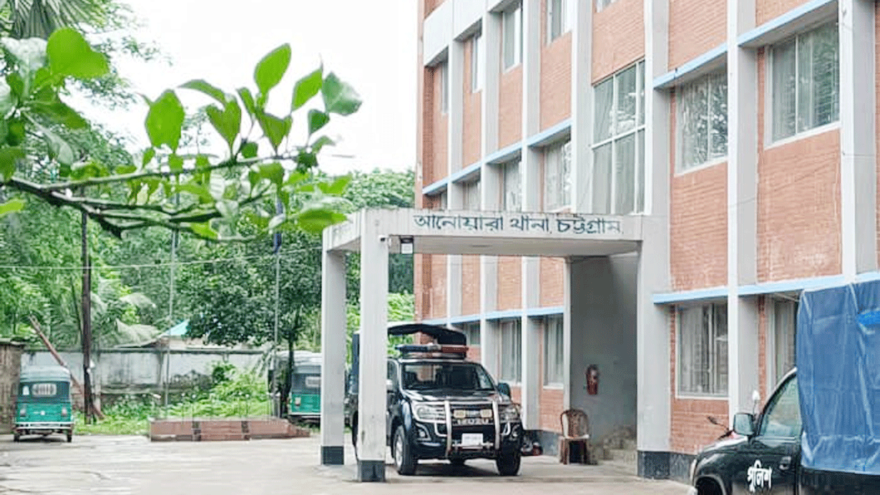 আনোয়ারা থানা, চট্টগ্রাম