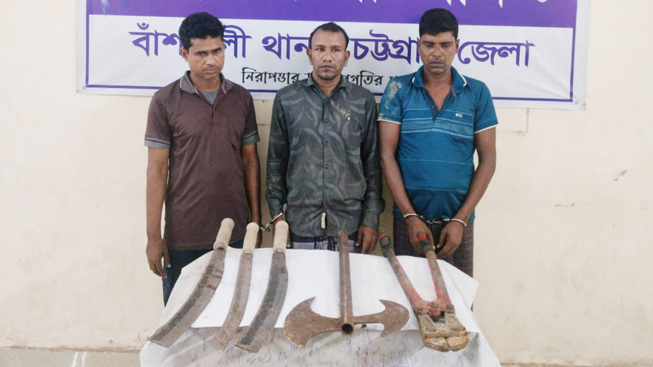 দেশীয় অস্ত্রসহ আটক তিন ডাকাত সদস্য