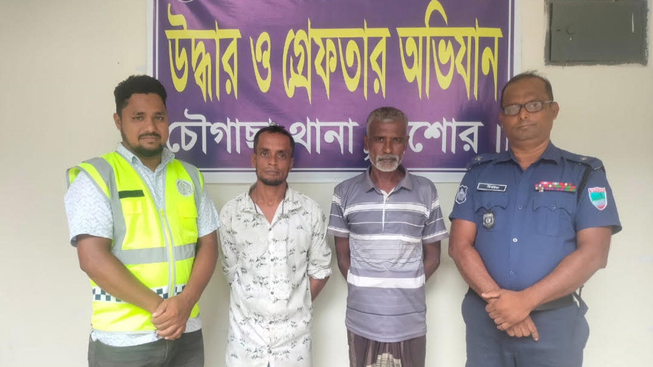চৌগাছায় ইয়াবা ও গাঁজাসহ ৪ মাদক কারবারি গ্রেফতার