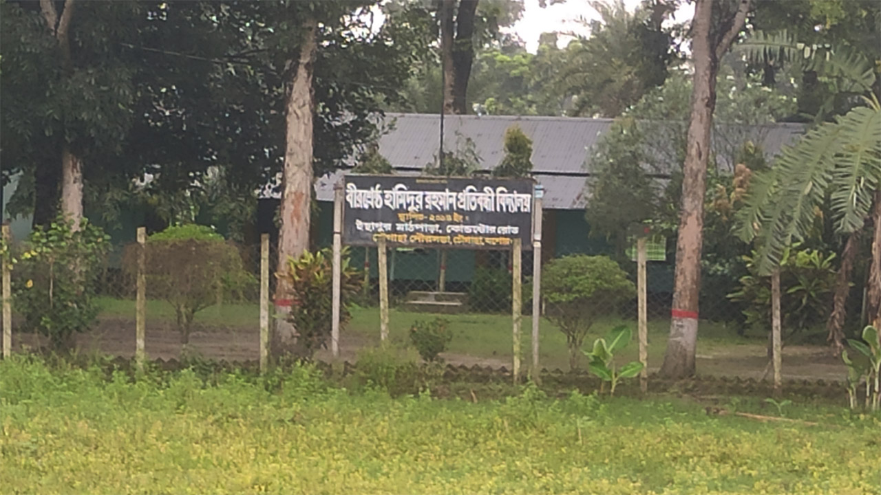 চৌগাছায় ৬ প্রতিবন্ধী স্কুল কাগজে সচল, বাস্তবে নেই