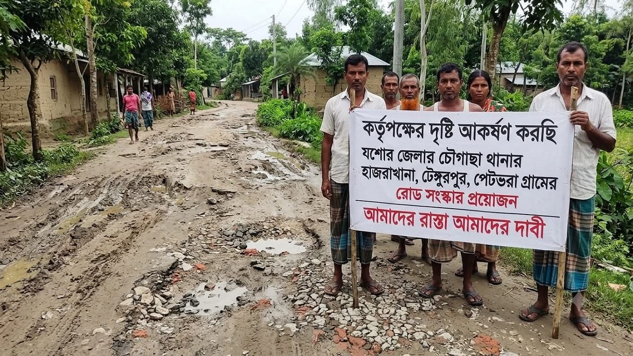 চৌগাছায় বেলেমাঠ-পেটভরা সড়ক খানাখন্দে চলাচলের অযোগ্য