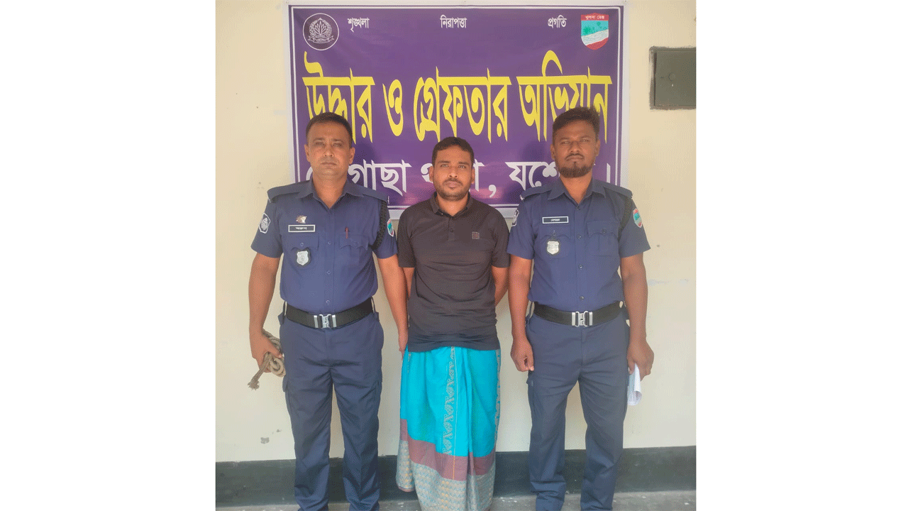 গ্রেফতার মাদককারবারি