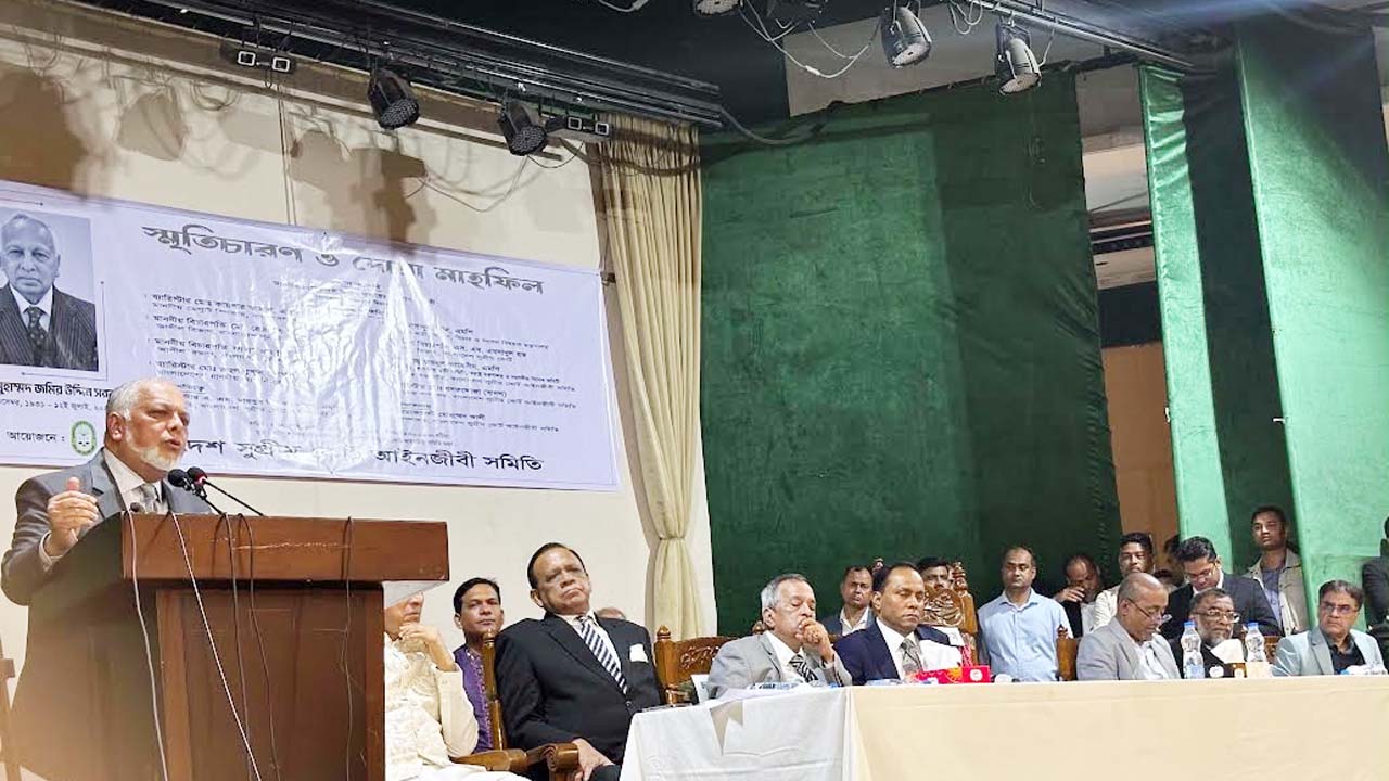 সাবেক স্পিকার ব্যারিস্টার জমিরউদ্দীন সরকারের স্মৃতিচারণ অনুষ্ঠানে প্রধান বিচারপতি জুবায়ের রহমান চৌধুরী