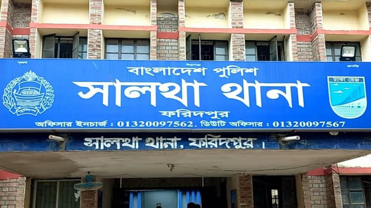 সালথা থানার পুলিশ ঘটনাস্থলে গিয়ে লাশের সুরতহাল প্রতিবেদন প্রস্তুত করে