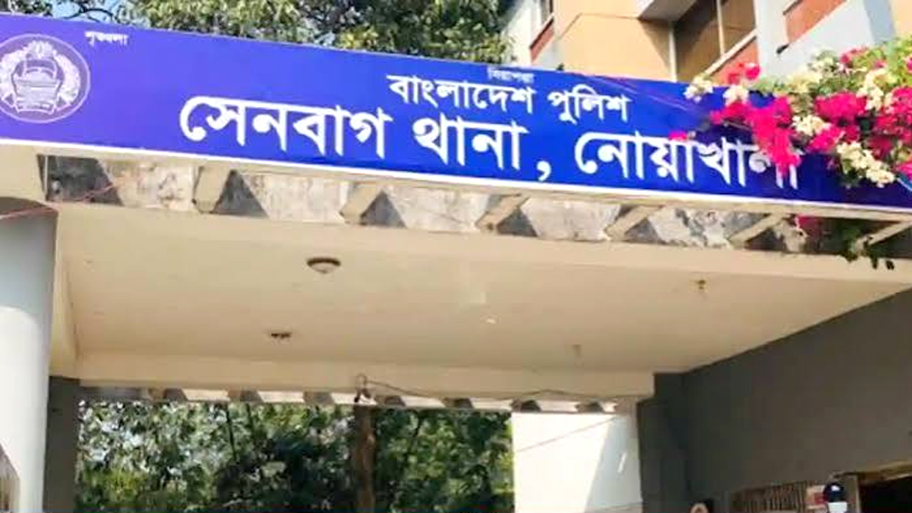 সেনবাগ থানার উপপরিদর্শক (এসআই) মো: রসুল আহমেদ ঘটনার সত্যতা নিশ্চিত করেন