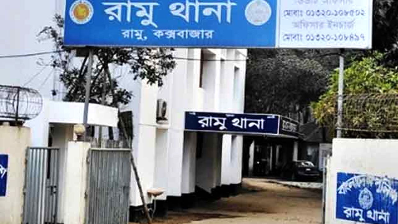 রামু থানার পুলিশ অভিযুক্ত মা রোমানা আক্তারকে আটক করে