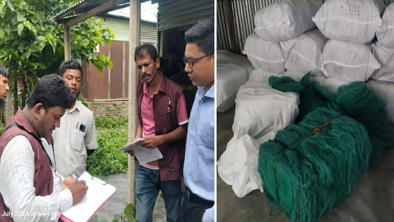 মাদারগঞ্জে অভিযান : নিষিদ্ধ চায়না দুয়ারি জাল জব্দ