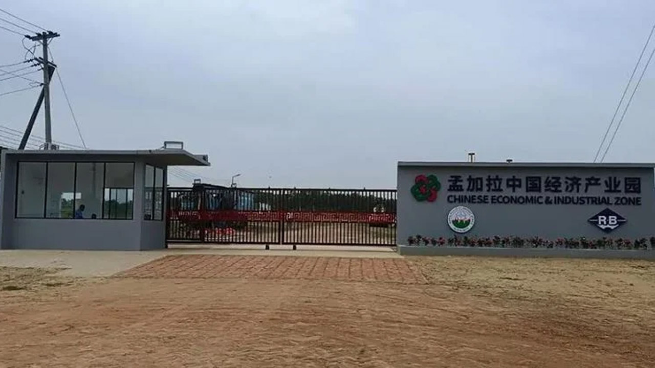 চায়না ইকোনোমিক জোন